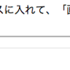 NEVERまとめの画像一覧を取得するwebサービスを作成してみました。