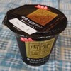 賛否両論　焙煎きな粉プリン　黒みつソース入り