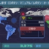 ギレンの野望アクシズの脅威Ⅴ・ＨＥＬＬチャレンジ　正統ジオン特別編６