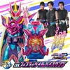 【仮面ライダーリバイス】『DXフィフティゲイルバイスタンプ』変身なりきり【バンダイ】より2022年12月発送予定♪
