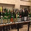 酒逢　秋の試飲会