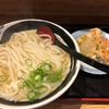 うどん