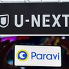 「U-NEXT」と「Paravi」の統合　さて、どうする②〜無料チケットの存在は大きい！〜