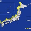 🌊夜だるま津波情報⚠️🌊TUNAMI breaking news🚨⚠️