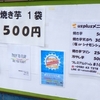 ［22/09/11］ひのと う 夏目雅子命日 ０８ｈ３０過ぎ起き上がるくすんだ晴天