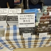技術書典6に出展してきました
