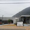 ＪＲ西日本　河戸帆待川駅
