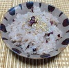 嫁の誕生日の朝に、熱々の赤飯で、お祝いしました