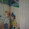 0600 起床　気分快　晴　小説などの文学作品に「挿絵」が入る文化というのはいつからいつまでなのかな。  最近はまず、見ないですよね。