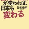 超重税国家へのカウントダウン⑧【銀座で1人2万円を超える「高齢者へバラマキ」】報道されない事実！これでもまだあなたは選挙に行かないのですか？