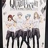 QUARTET NIGHT LIVE FUTURE 2018