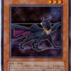 遊戯王カードのPOWER OF THE DUELISTの中で  どのカードが最もレアなのか？