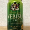 SAPPORO YEBISU THE HOP