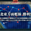 艦これ 2017 春イベント E5 乙 結果