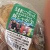 新じゃがの価値は高い