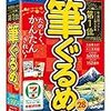 わたあめの　棒の部分が　枝状だ