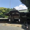 氷上姉子神社　その1