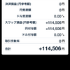 2025/05/01～05/31トレード日記