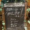 月いろかげ　Second Rooms