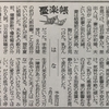 名前は「はな」