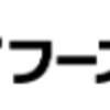 【ニチレイフーズダイレクト】還元率の高いポイントサイトを比較してみた！