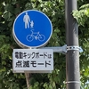 どういうこと