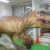 加古川のヤマトヤシキにある恐竜がイケてる！