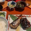 麻布十番で炭火焼き魚ランチ