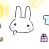 断捨離したいからフリマアプリや回収サービスを使おうか