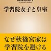 確定診断のための検査