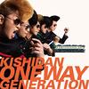 Oneway Generation / 氣志團 (2021 Amazon Music HD)