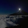 月と富士と雲海と、、、