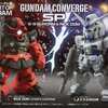 今トレーディングフィギュア　G3ガンダム＆シャア専用リックドム 「FW GUNDAM CONVERGE」 機動戦士ガンダム展 THE ART OF GUNDAM限定にとんでもないことが起こっている？