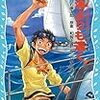 始めたこと　校正とギレンの野望