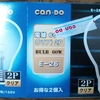 Incandescent filament lamp = 105 yen ($1.01 €0.74)