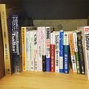 2016年びっくら本企画で本を紹介 #mybooks2016 #shelfie