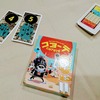 【ボードゲーム】あっ、かじられちゃう！？大勢で遊ぼう『コヨーテ』