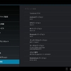 Eee Pad Transformer TF101にUS版ICS ROMをインストールしました。