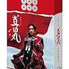 子供を歴史好きに育てる方法とは①～歴史デビュー編～