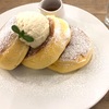 幸せのパンケーキで世界一ふわふわのパンケーキを頂いてきました！！