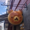 温泉あります→フ〜ン⋯あっそ。足湯あります→ウオオオオ！