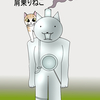 エッセイ漫画第46話『肩乗り猫』