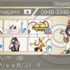 【ポケモンUSUM】竜王戦使用構築　～イベルゲンナット～