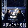 愛すべきニコラス・ケイジ　入門編5作品を紹介！