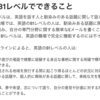 千里の道も一歩から。なクラシル開発