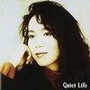 竹内まりや「Quiet Life」