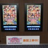 2019年7月7日「シネマサンシャイン沼津で『ラブライブ！サンシャイン！！ The School Idol Movie Over the Rainbow』を鑑賞」