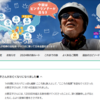 正平さん、、、さみしいよ