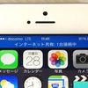 Verizon版iPhone5s「A1533(CDMA)」とドコモXi SIM/iPhone専用SIM、spモード/moperaでLTE/テザリングを検証してみた