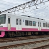  新京成2025年の新年ヘッドマーク掲出は8809編成と予測
